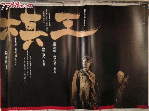 韩国东亚大学本科毕业证